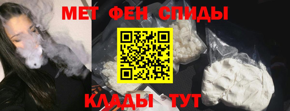Амфетамин 97%  Amphetamine  Чебаркуль  Вход с VPN 