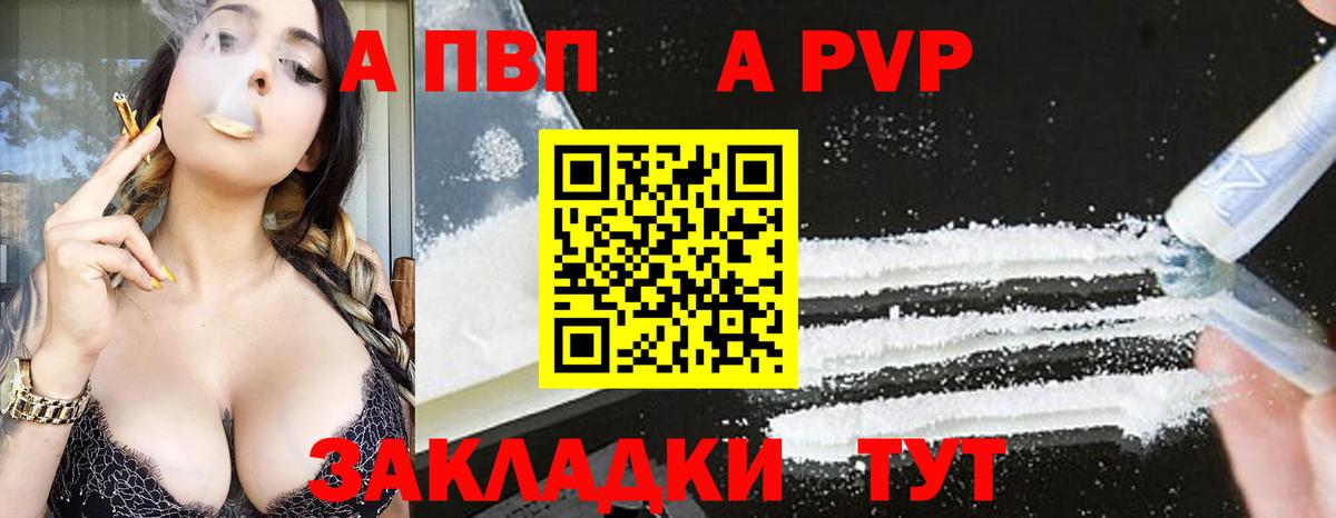 LSD-25 Чебаркуль