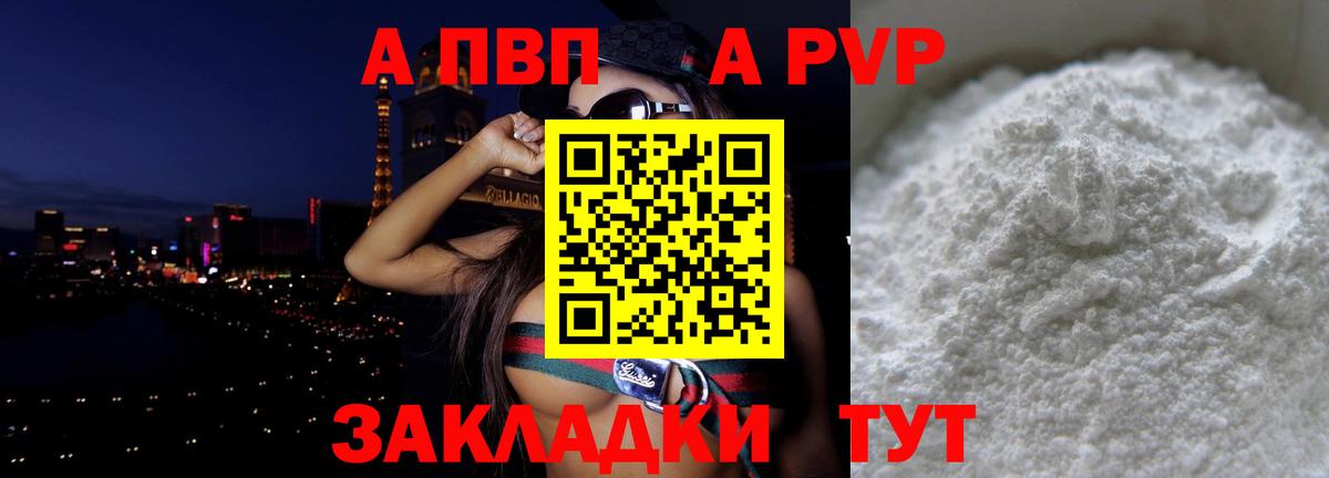 Alfa_PVP СК КРИС Чебаркуль