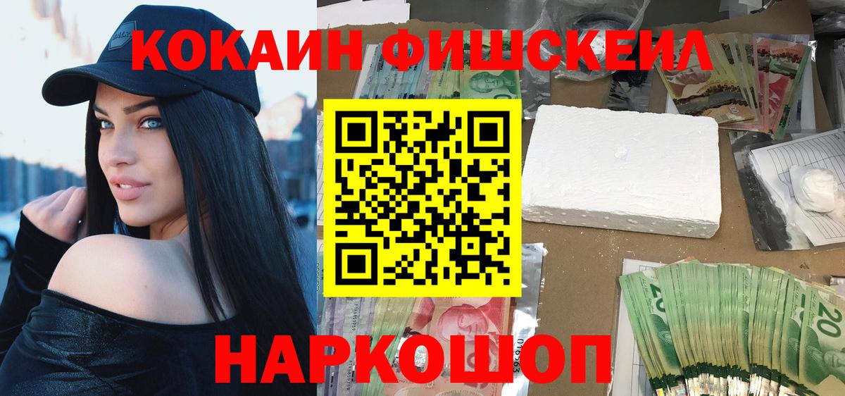 COCAIN Перу  цена   Cocaine 98%  Чебаркуль  Вход с VPN 