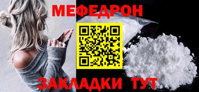 бутират Нальчик