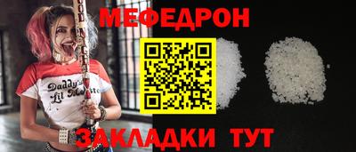 бутират Нальчик