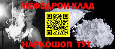 трава Наро-Фоминск