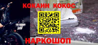 синтетический гашиш Нарткала