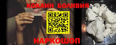 трава Наро-Фоминск