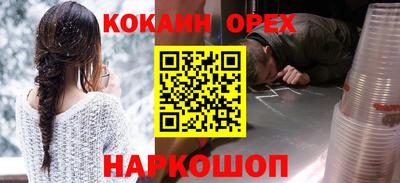 синтетический гашиш Нарткала