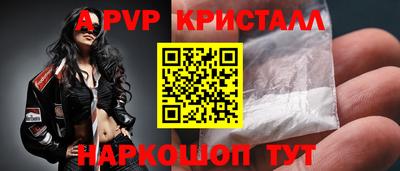 трава Наро-Фоминск