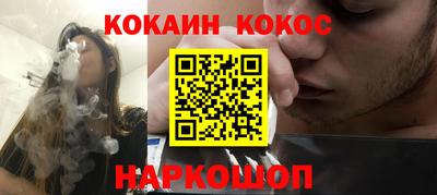 бутират Нальчик