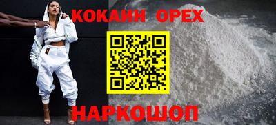 трава Наро-Фоминск