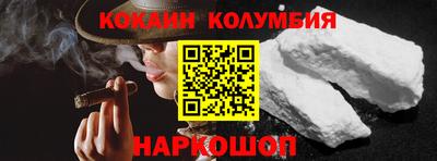 бутират Нальчик