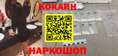 бутират Нальчик
