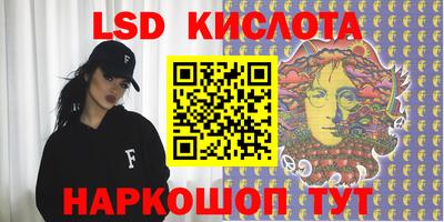 трава Наро-Фоминск
