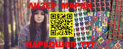 наркотики Новозыбков