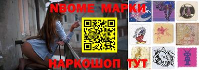 синтетический гашиш Нарткала
