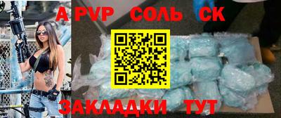 бутират Нальчик