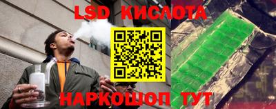трава Наро-Фоминск