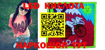 бутират Нальчик