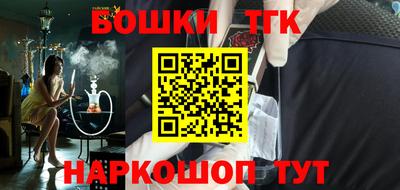 трава Наро-Фоминск