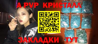 бутират Нальчик