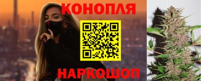 трава Наро-Фоминск