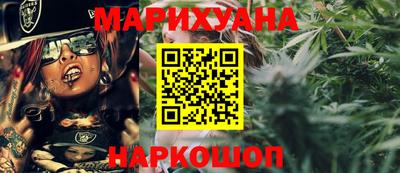трава Наро-Фоминск