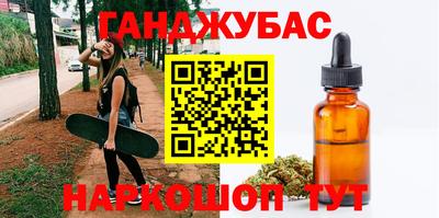 бутик Новокубанск
