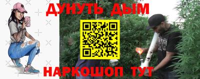 трава Наро-Фоминск