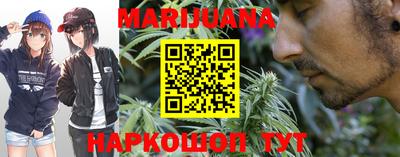 бутират Нальчик