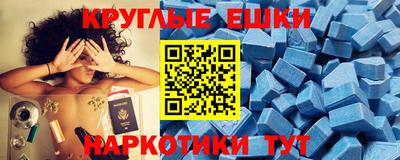 синтетический гашиш Нарткала