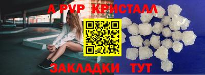 бутират Нальчик
