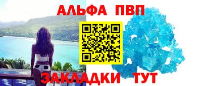 бутират Нальчик