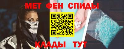 трава Наро-Фоминск