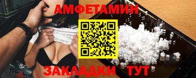 бутират Нальчик