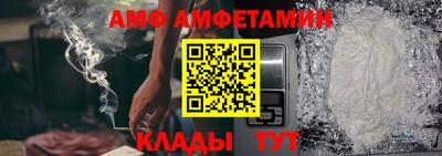 трава Наро-Фоминск