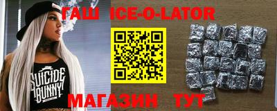 синтетический гашиш Нарткала