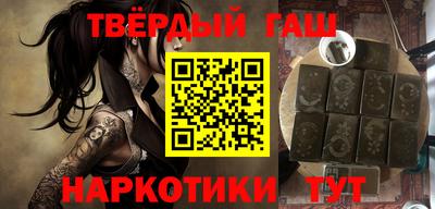 трава Наро-Фоминск