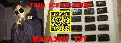 бутират Нальчик