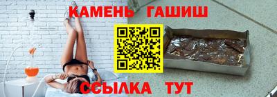 трава Наро-Фоминск