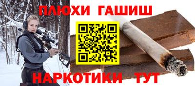 бутират Нальчик