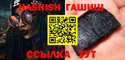 бутират Нальчик