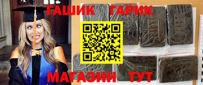 бутират Нальчик