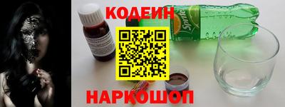 синтетический гашиш Нарткала