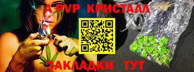 синтетический гашиш Нарткала