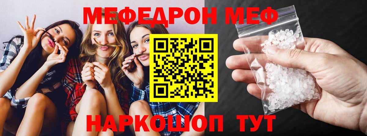 Где найти наркотики?  Бошки Шишки  Вход с VPN  Alpha-PVP СОЛЬ кристаллы  ГАШИШ  ГАШ  Чебаркуль  Cocaine  Меф кристаллы 