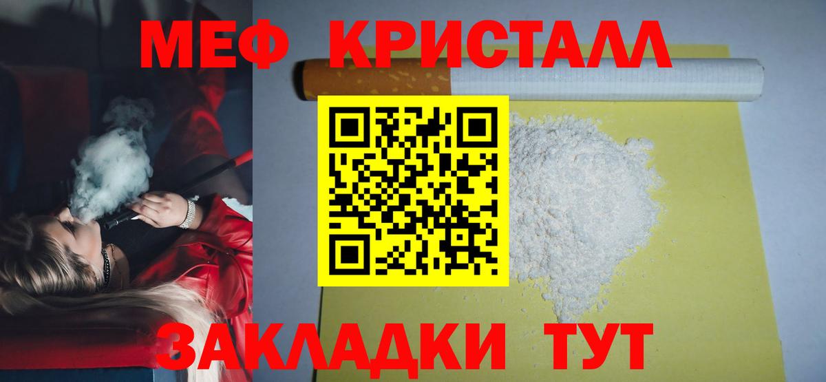 Чебаркуль  МЯУ-МЯУ  Вход с VPN  МЯУ-МЯУ мука 