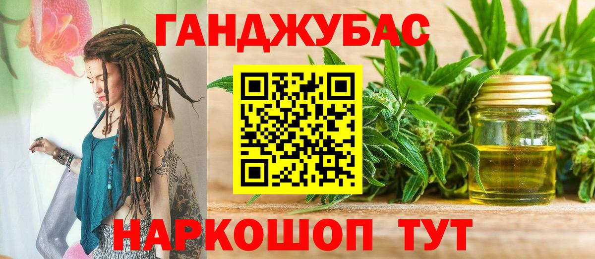 МАРИХУАНА планчик  Шишки марихуана White Widow  Шишки марихуана SATIVA & INDICA  Вход с VPN  Марихуана планчик  Чебаркуль 